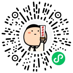 微信小程序